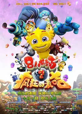 国产欧美日韩免费