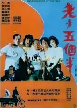 china中国大叔gary
