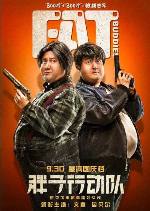 china中国大叔gary