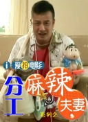 china中国大叔gary